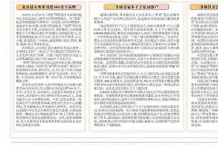 ?可不能有事儿啊！乔治伤情更新：膝盖酸痛→左膝半月板疼痛