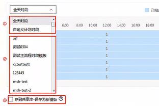 巴斯勒：要是拜仁有其他中卫于帕早下去了 他在拜仁发挥不稳定